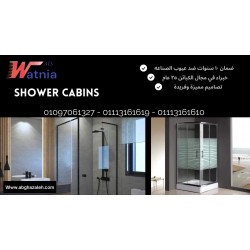 عروض الكباين الشاور