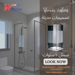 عروض الكباين الشاور